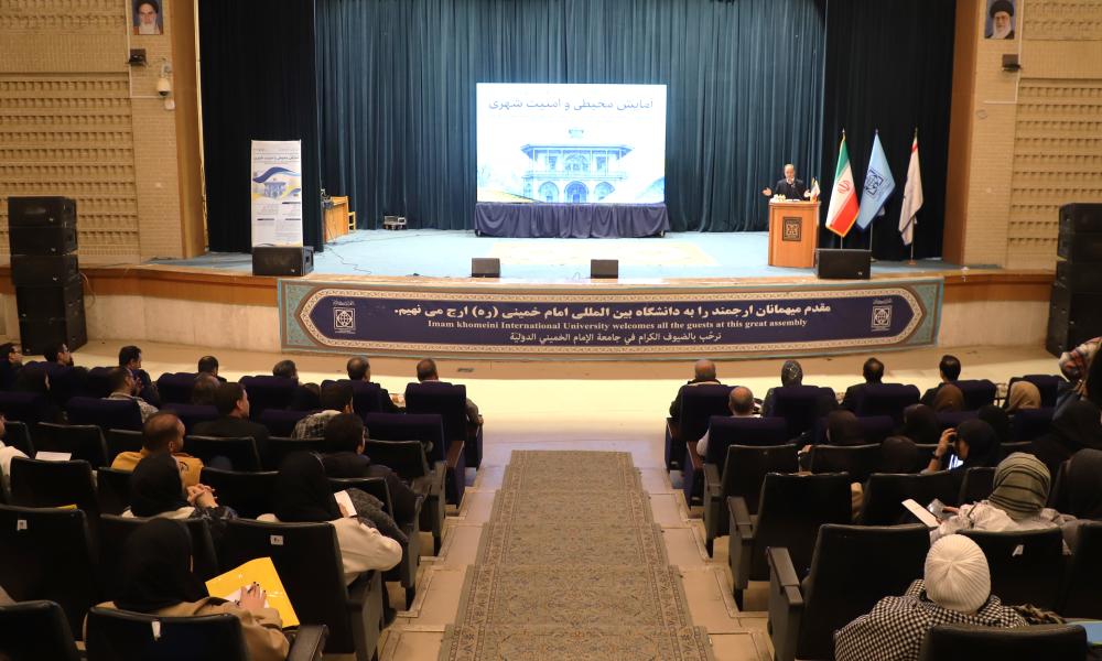 اولین کنفرانس بین‌المللی و هشتمین همایش ملی معماری و شهرسازی در گذر زمان